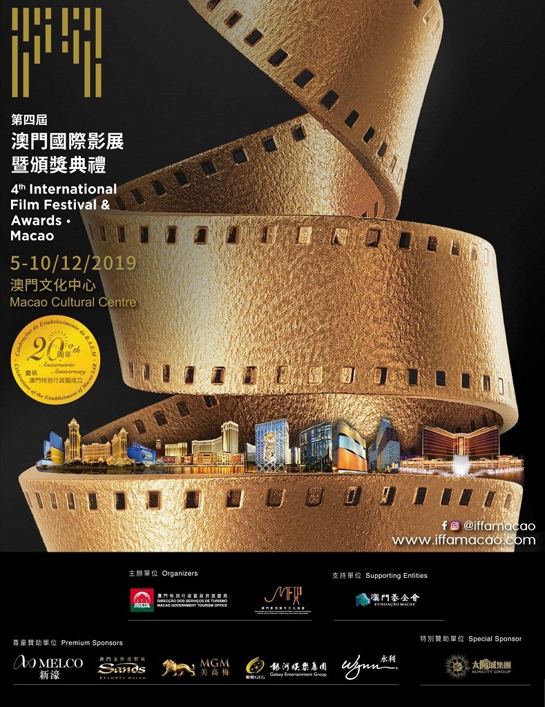The 4th International Film Festival • Macao (IFFAM)