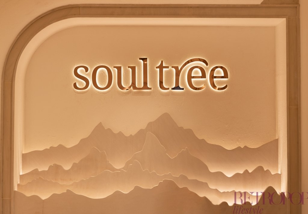 SoulTree logo