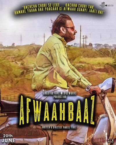 Afwaahbaaz: Shahzan Mujeeb