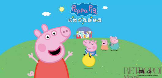 Interactive Peppa Pig Fun Fair comes to Broadway Macau