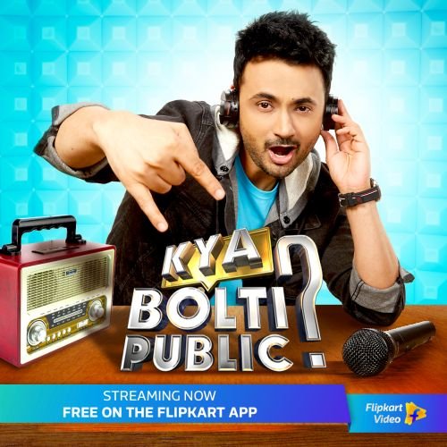 Kya Bolti Public