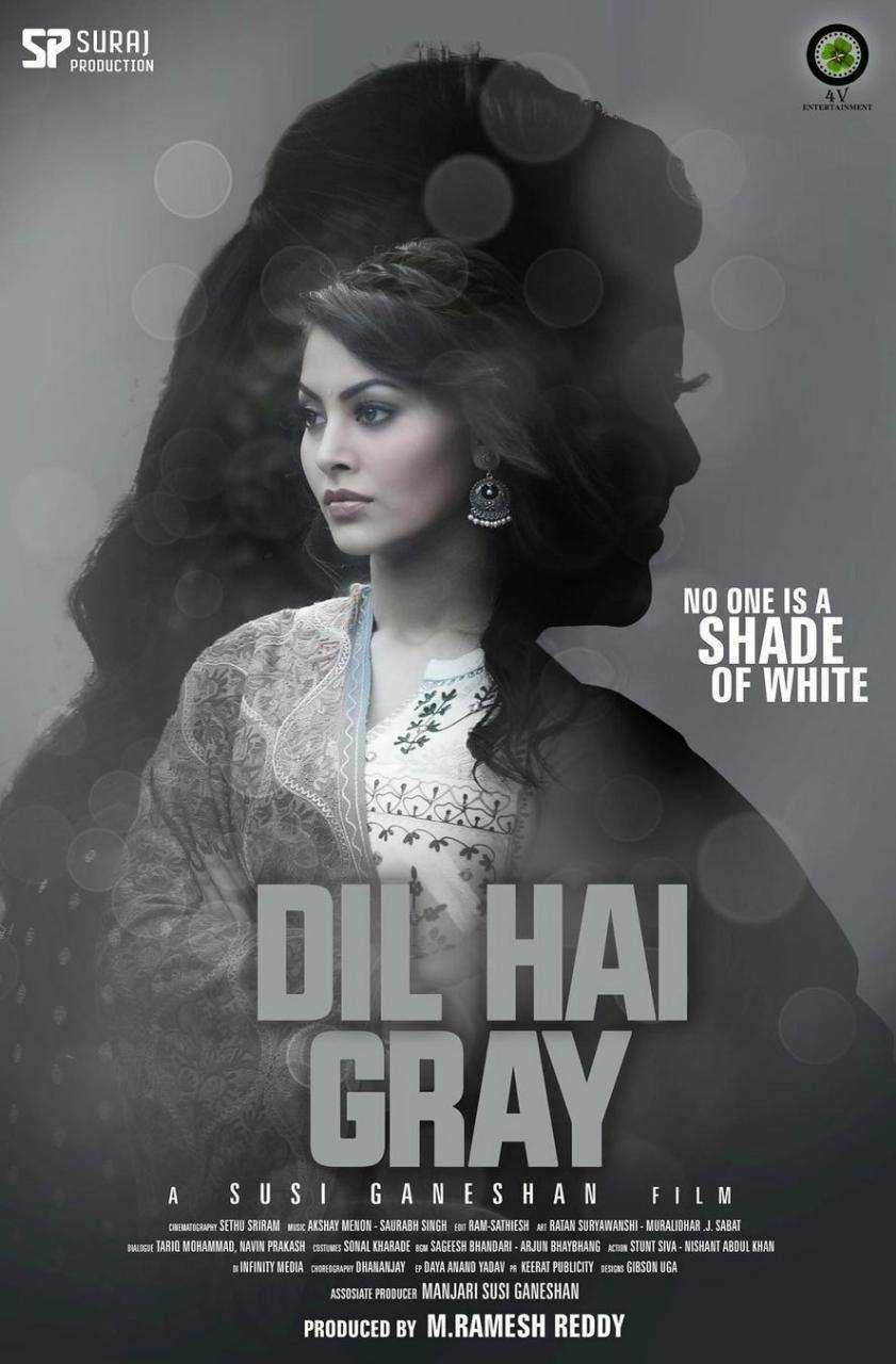 Urvashi Rautela s Movie Dil Hai Grey To Have Global Premiere At urvashi-rautela-s-movie-dil-hai-grey-to-have-global-premiere-at